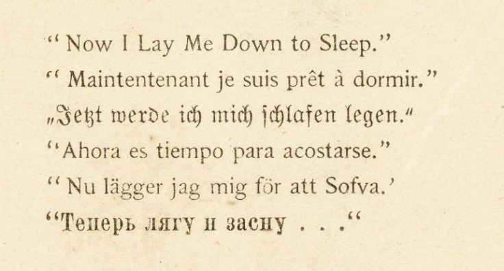 Now I lay me down to sleep 3