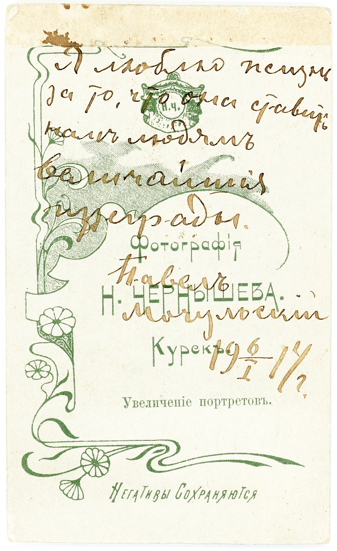 Russian cadets in Kursk 5